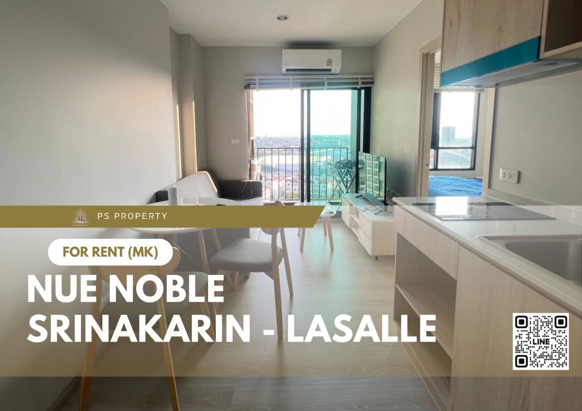 For rent 🔥 Nue Noble Srinakarin - Lasalle 🔥 near MRT Sri Lasalle, complete furniture and electrical appliances.