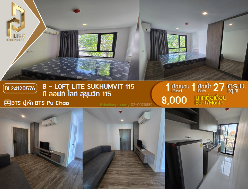 DL24120576 Condo for rent, B - Loft Lite Sukhumvit 115 near BTS Pu Chao, ready to move in, call urgently 0638692663 LineID @162cjixi