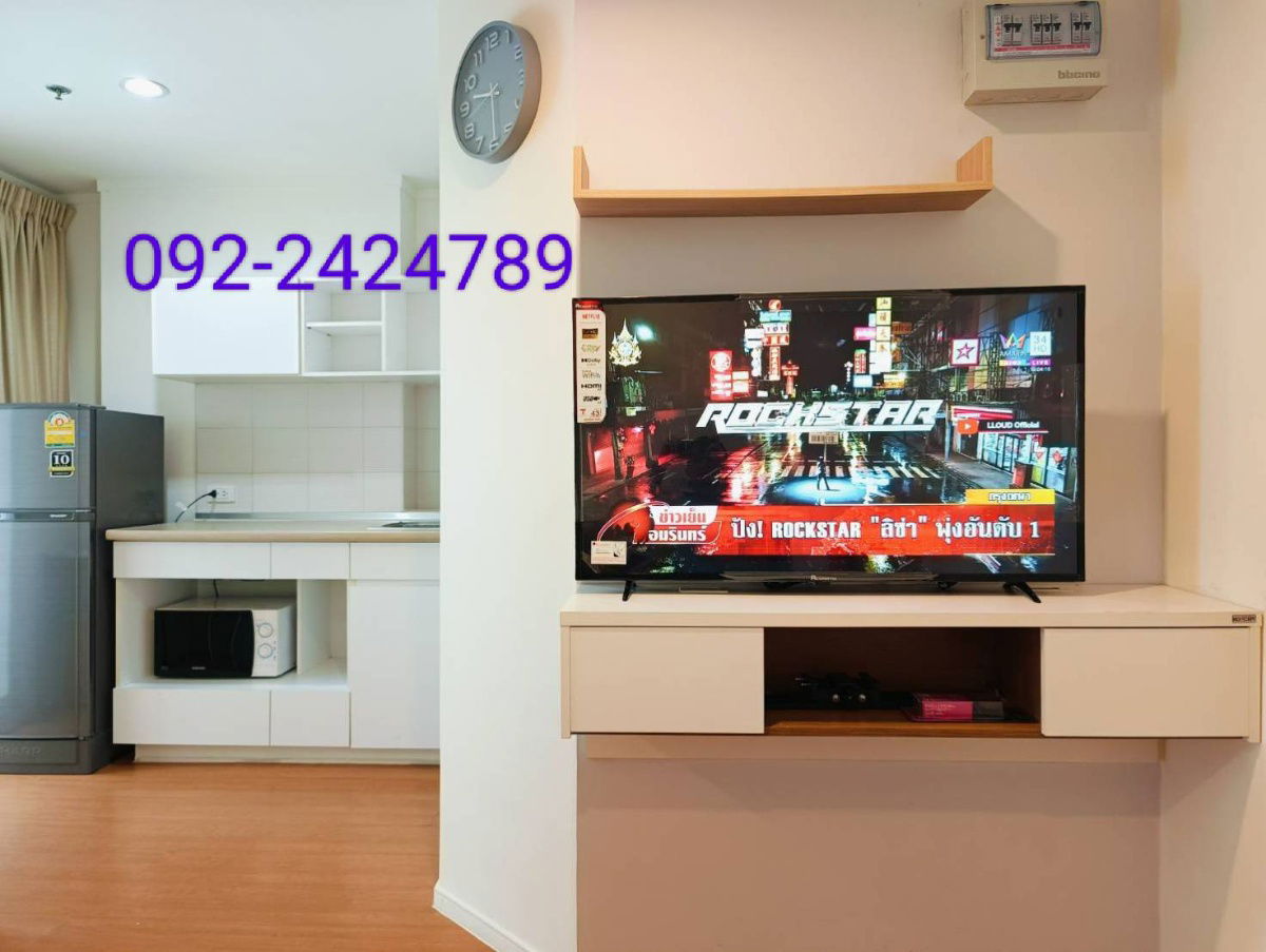 For Rent: Lumpini Park Rattanathibet