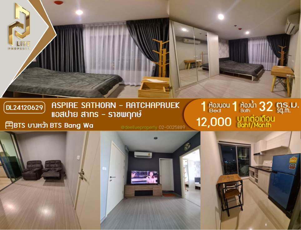 DL24120629 Condo for rent, Aspire Sathorn - Ratchapruek near BTS Bang Wa, ready to move in, call urgently 0638692663 LineID @257sxzzu