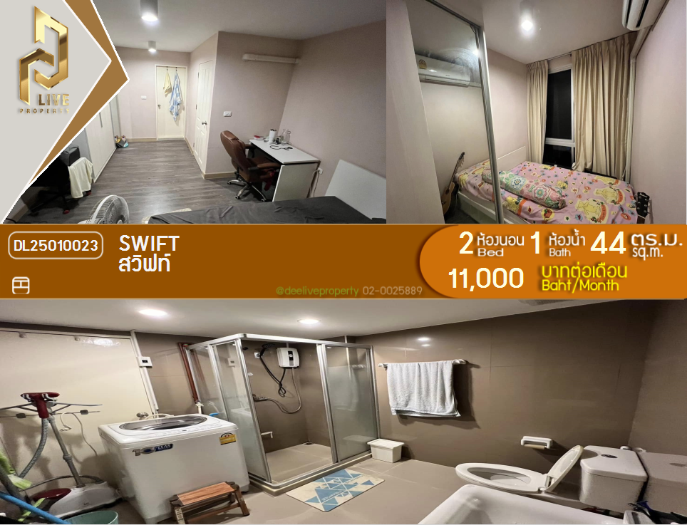 DL25010023 Condo for rent, Swift near -, ready to move in, call urgently 0800343450 LineID @655ebbvc