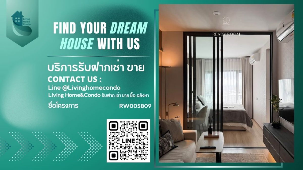 For Rent Life Rama4-Asoke LH-RW005809