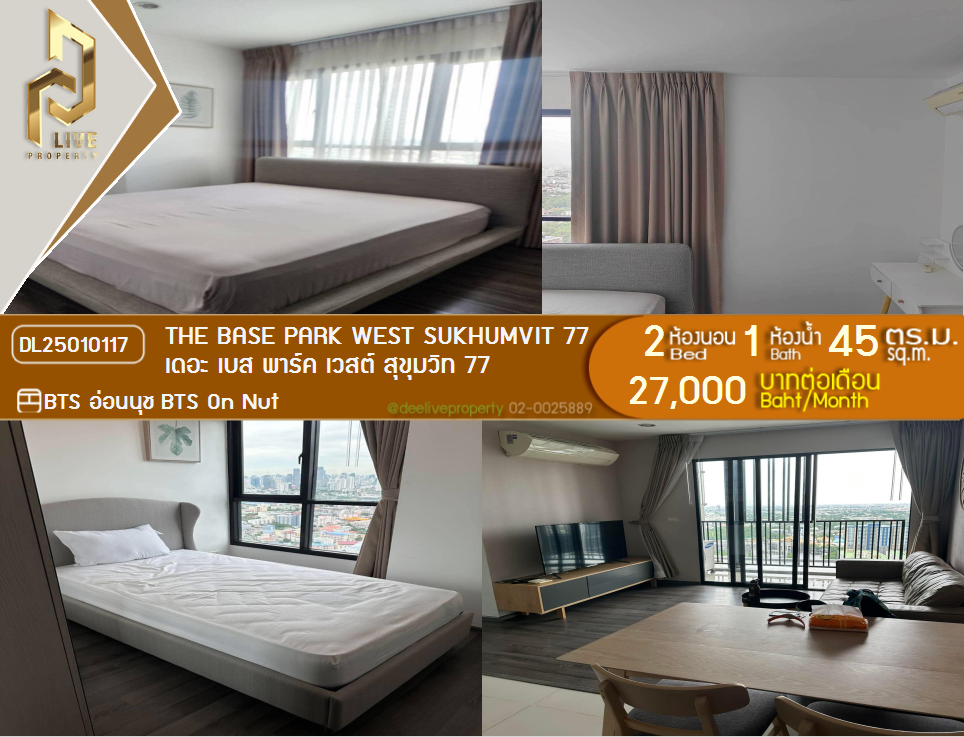 DL25010117 Condo for rent, The Base Park West Sukhumvit 77 near BTS On Nut, ready to move in, call urgently 0842740999 LineID @523dslwi