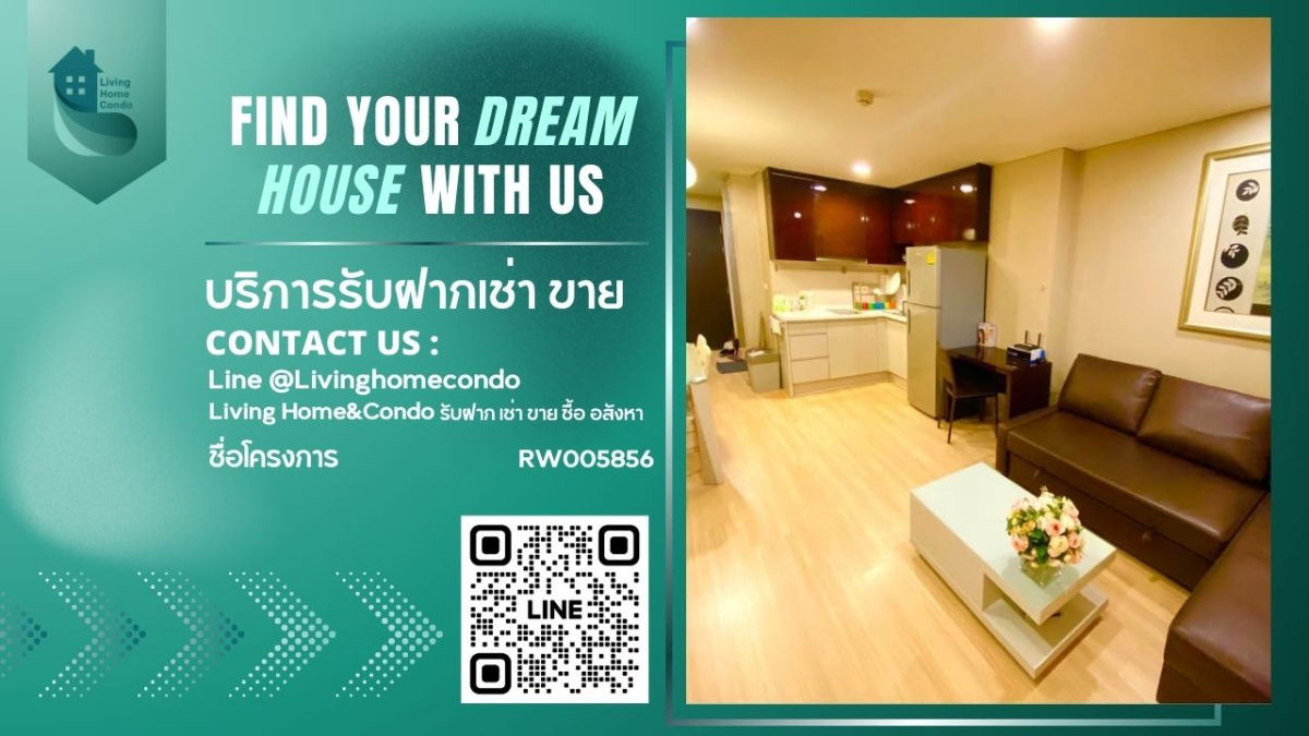 For rent The Address Pathumwan LH-RW005856