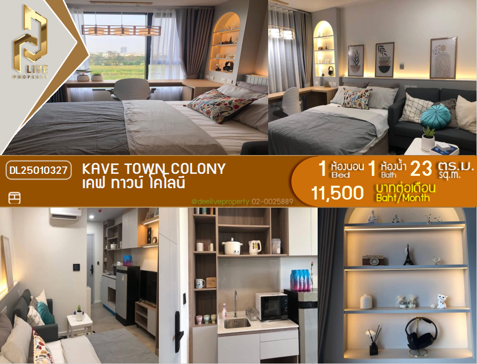 DL25010327 Condo for rent, Kave town colony near -, ready to move in, call urgently 0842740999 LineID @523dslwi