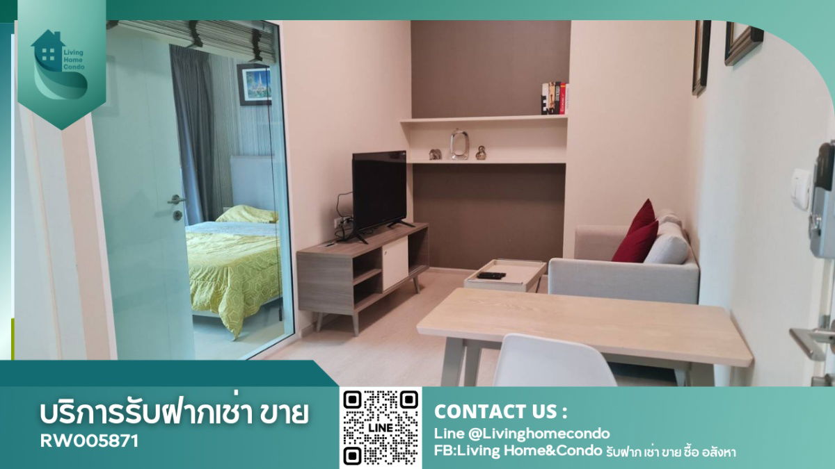 For rent Chapter One Eco Ratchada - Huai Khwang, corner room, beautifully decorated, ready to move in LH-RW005871
