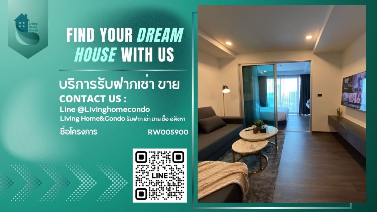 ให้เช่า เดอะ ไลน์ พหลโยธิน พาร์ค LH-RW005900