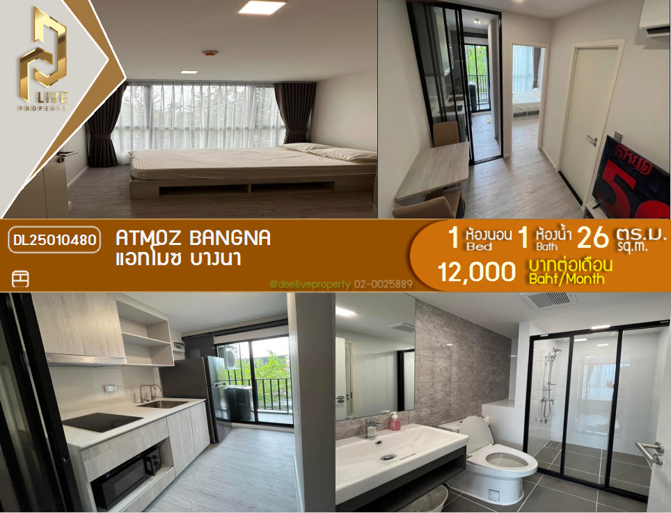 DL25010480 Condo for rent, Atmoz Tropicana Bangna near -, ready to move in, call urgently 0800343450 LineID @655ebbvc