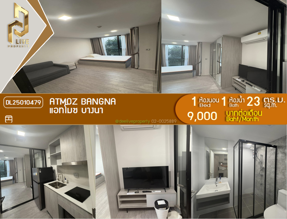 DL25010479 Condo for rent, Atmoz Tropicana Bangna near -, ready to move in, call urgently 0638692663 LineID @257sxzzu