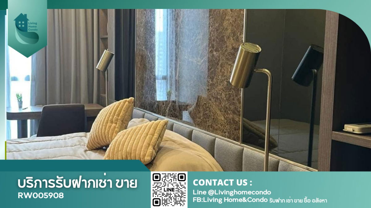 🔥 New Available | For rent Ashton Chula - Silom, beautiful room, fully furnished, city view, ready to move in LH-RW005908