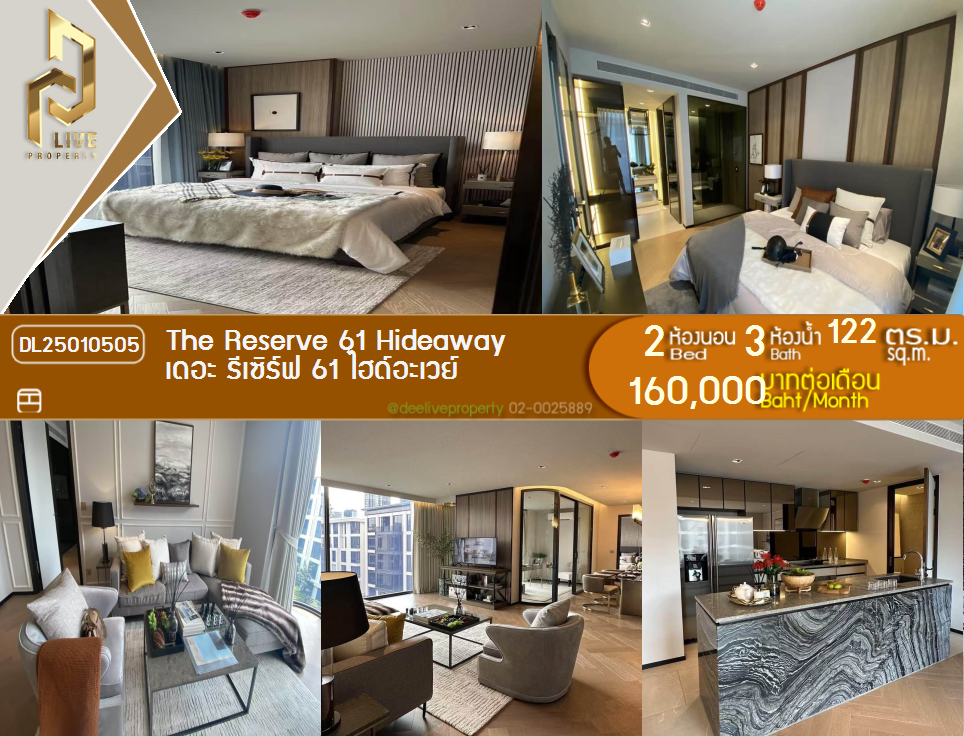 DL25010505 Condo for rent, The Reserve 61 Hideaway near BTS ทองหล่อ, ready to move in, call urgently 0653619502 LineID @534wlwof