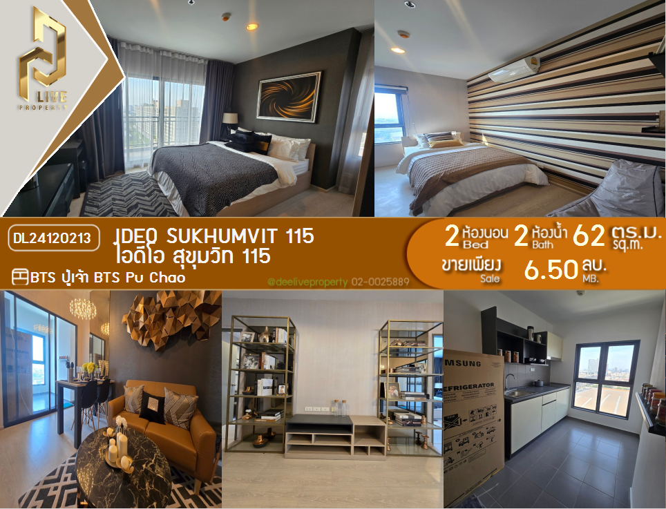 DL24120213 Condo for rent, IDEO Sukhumvit 115  near BTS Pu Chao, ready to move in, call urgently 0842740999 LineID @523dslwi