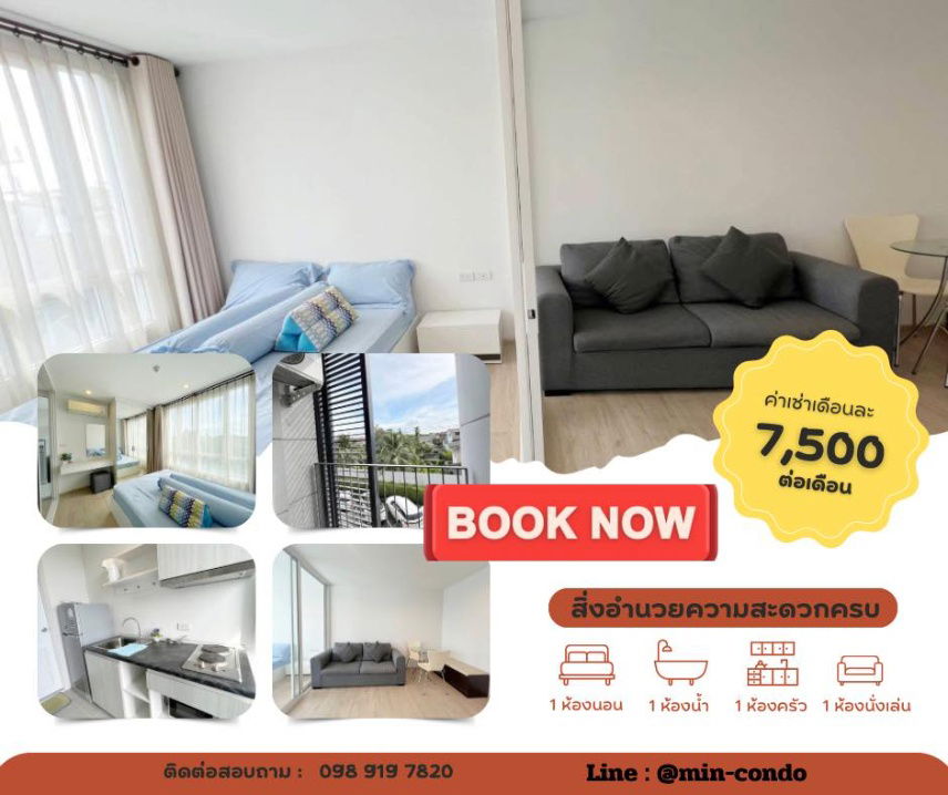 📣For rent: The Garden Condo Surat Thani, Surat Thani, rent 7,500 baht/month, 1 year contract, including common fees.