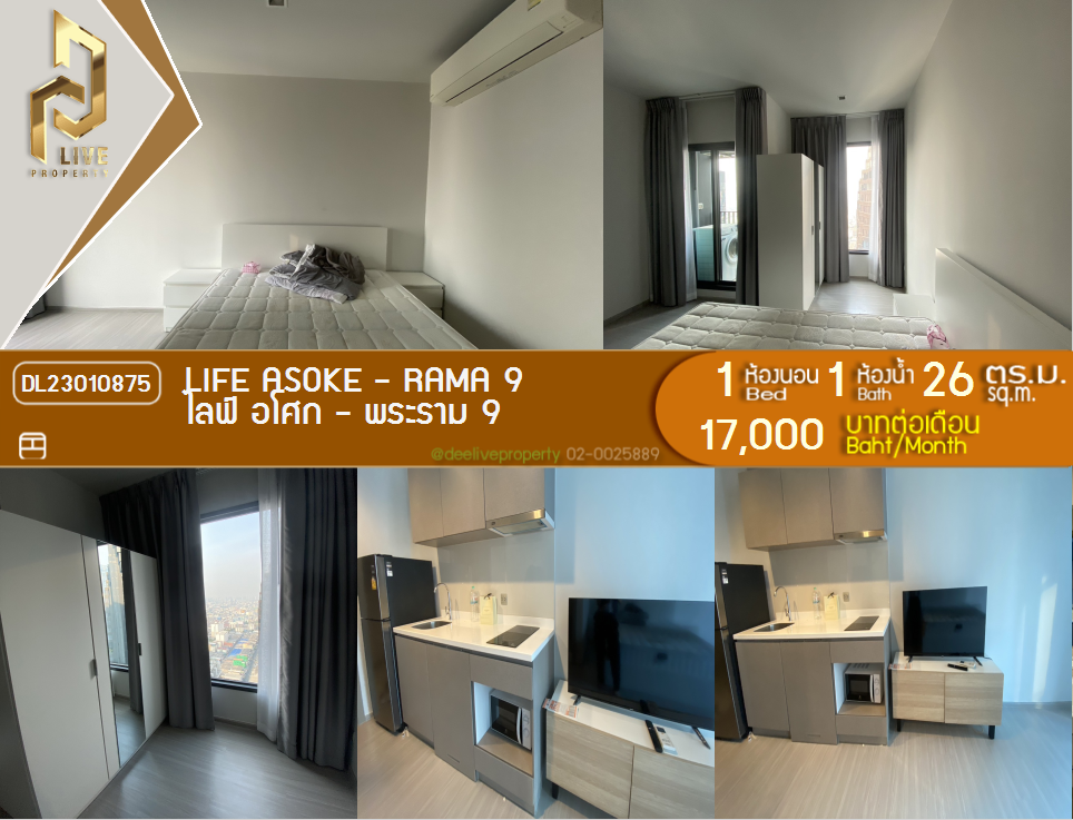 DL23010875 Condo for rent, Life Asoke - Rama 9 near MRT พระราม 9, ready to move in, call urgently 0638692663 LineID @162cjixi