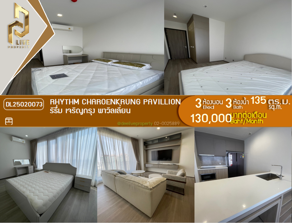 DL25020073 Condo for rent, RHYTHM CHAROENKRUNG PAVILLION near BTS สะพานตากสิน, ready to move in, call urgently 0842740999 LineID @523dslwi