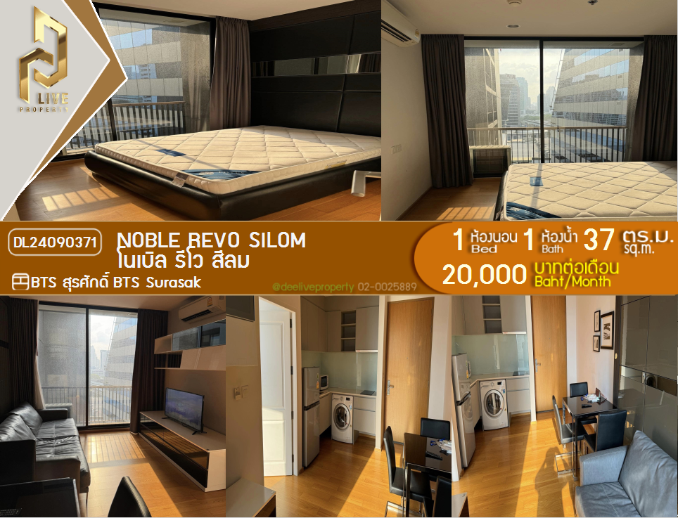 DL24090371 Condo for rent, Noble Revo Silom near BTS Surasak, ready to move in, call urgently 0800343450 LineID @655ebbvc