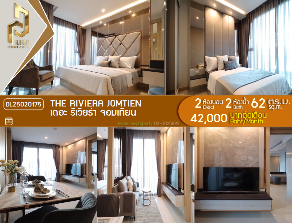DL25020175 Condo for rent, The Riviera Jomtien near -, ready to move in, call urgently 0638692663 LineID @257sxzzu