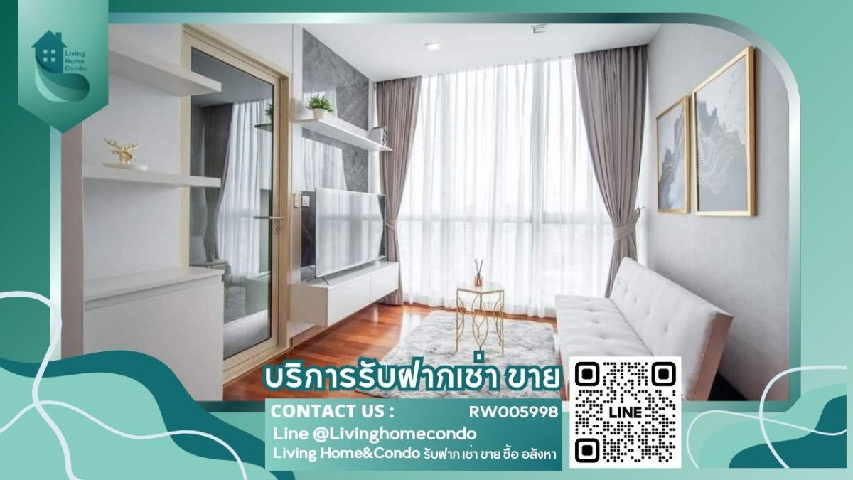 WISH Signature Midtown Siam, LH-RW5998 ငှားရန်ရှိသည်။