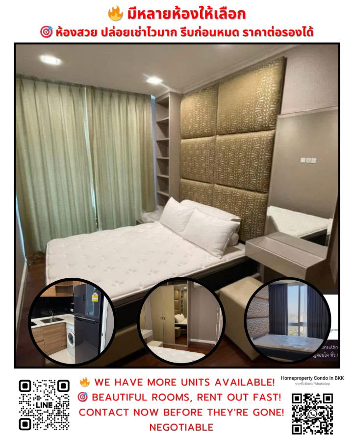 For Rent The Metropolis Samrong Interchange BTS Samrong  Negotiable Line ID: @condobkk (with @) Code H32826