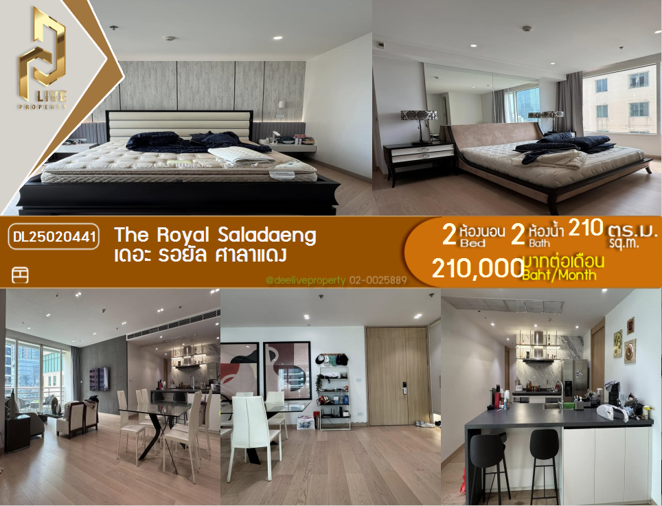 DL25020441 Condo for rent, The Royal Saladaeng near MRT สีลม, ready to move in, call urgently 0842740999 LineID @523dslwi