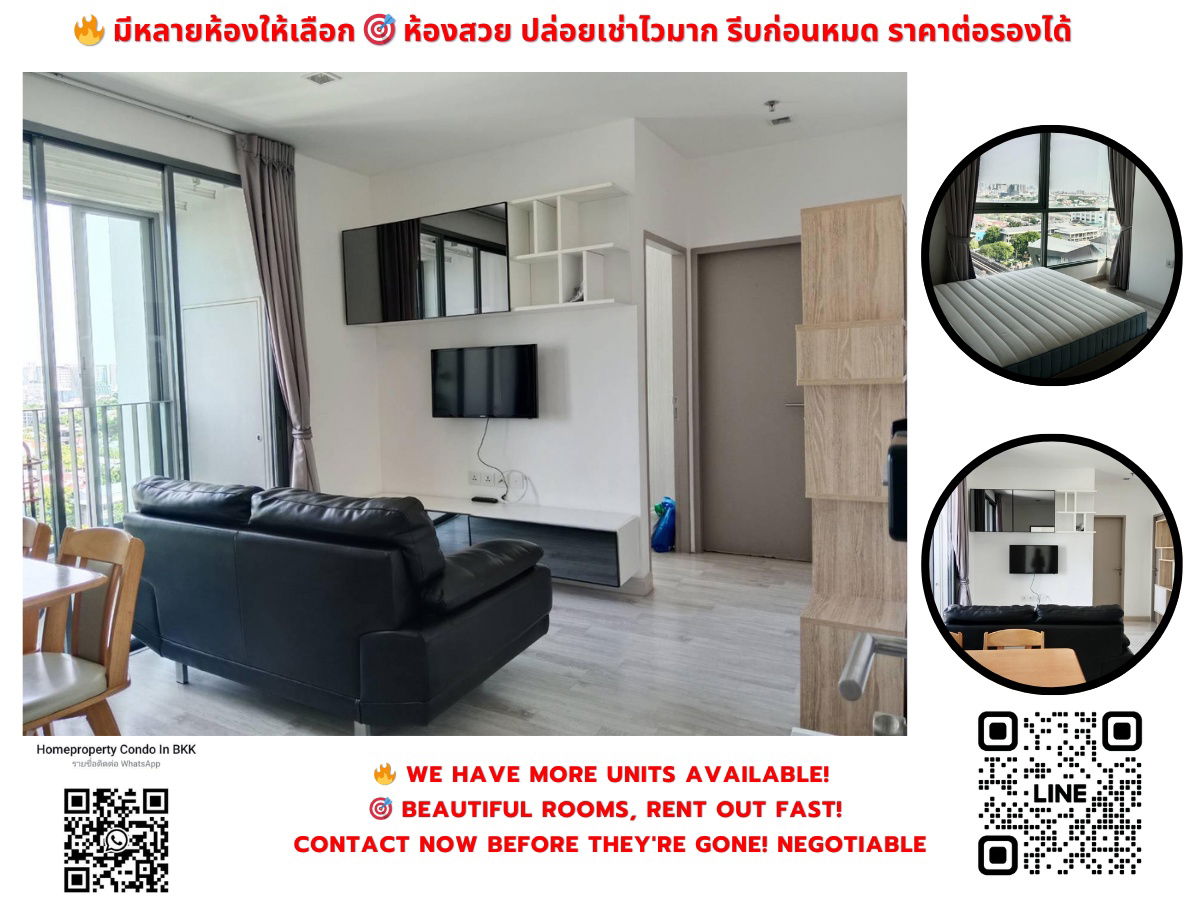 For Rent Ideo Mobi Sukhumvit 81 BTS Onnut (91 m./ 2-min walk) Negotiable Line ID: @condobkk (with @) Code H24397
