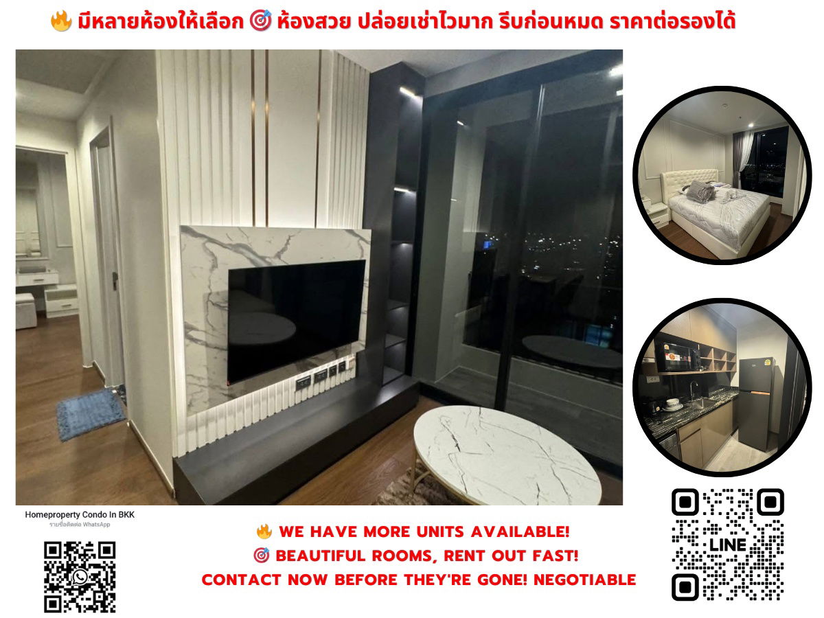 For Rent IDEO Q Sukhumvit 36 BTS Thonglor (550 m./ 8-min walk), More Rooms available, Fast response via LINE, Price Negotiable