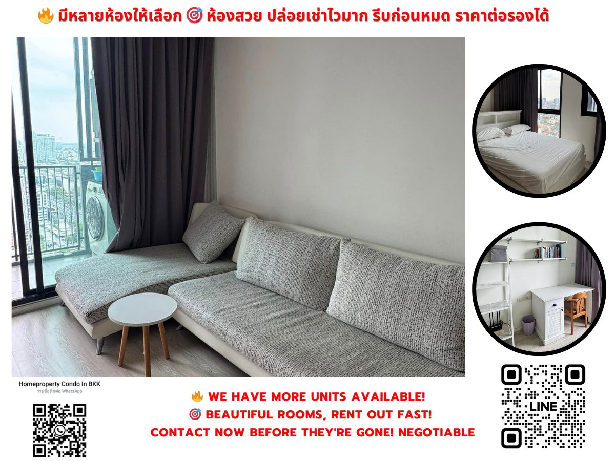 For Rent Quinn Ratchada 17 near MRT Suthisan (450m./7 min walk)