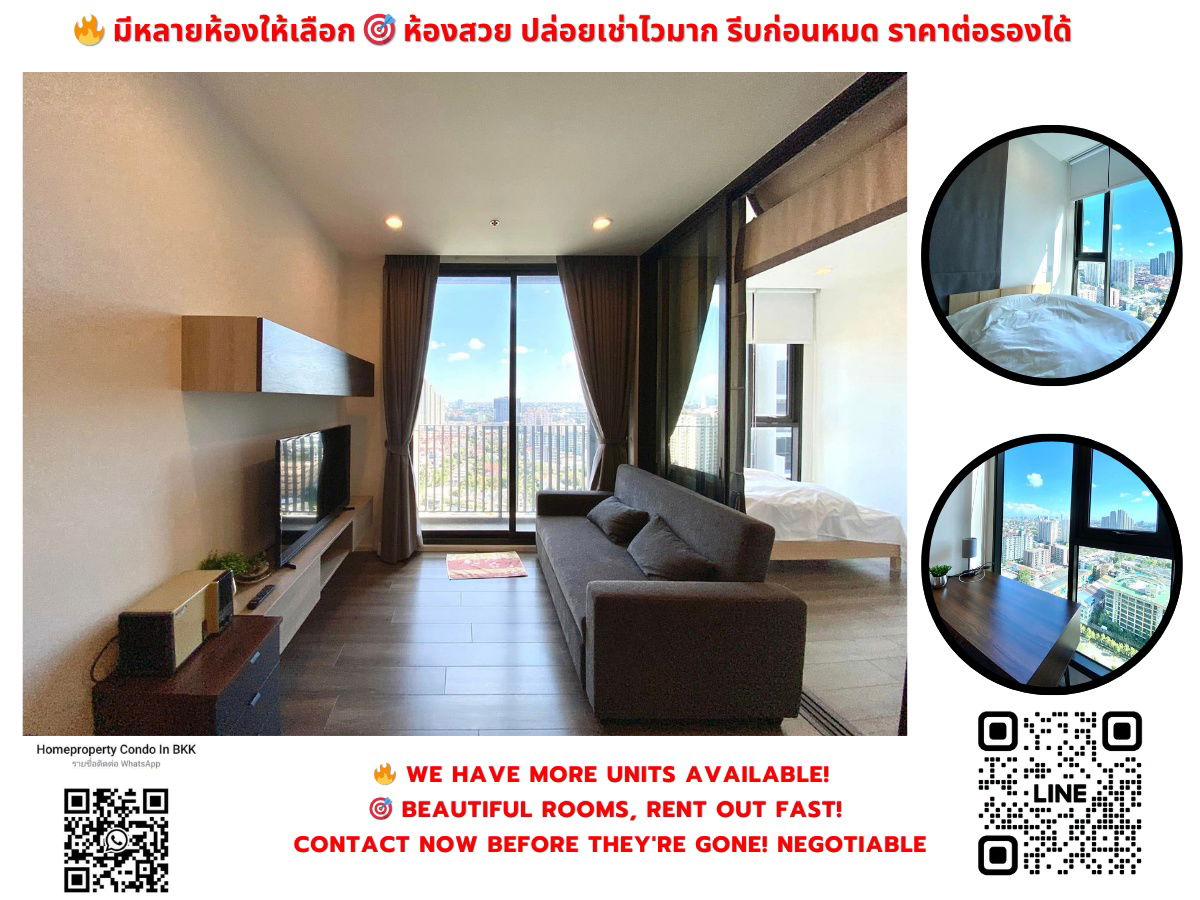 For Rent Whizdom Essence BTS Punnawithi Negotiable Line ID: @condobkk (with @) Code H31221