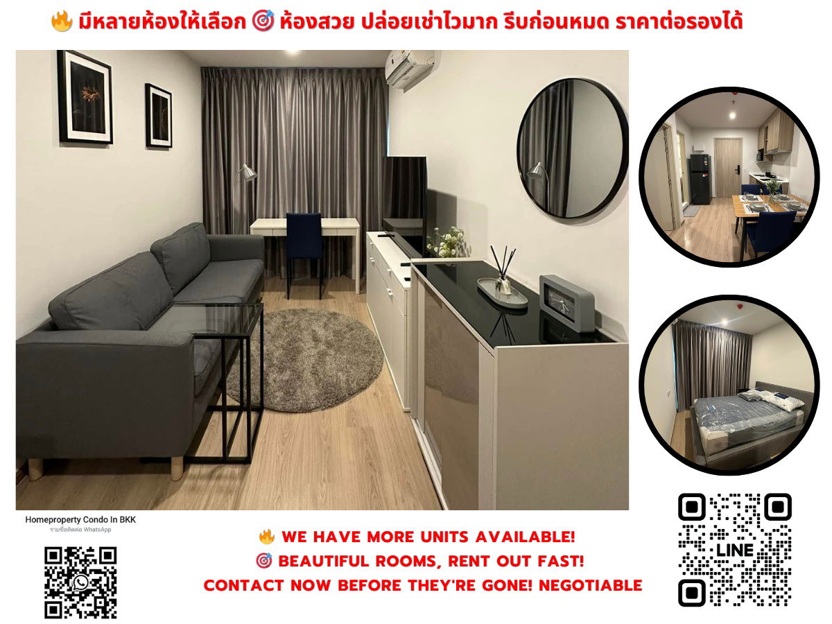 For Rent Life Rama 4 - Asoke MRT Queen Sirikit National Convention Center Negotiable Line ID: @condobkk (with @) Code H32861