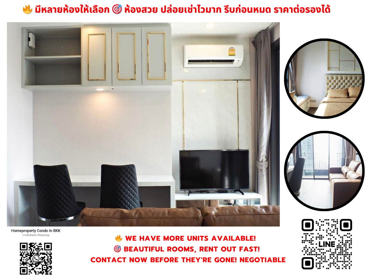For Rent Ideo Q Siam - Ratchathewi BTS Ratchathewi and BTS Phaya Thai Negotiable Line ID: @condobkk (with @) Code H4500