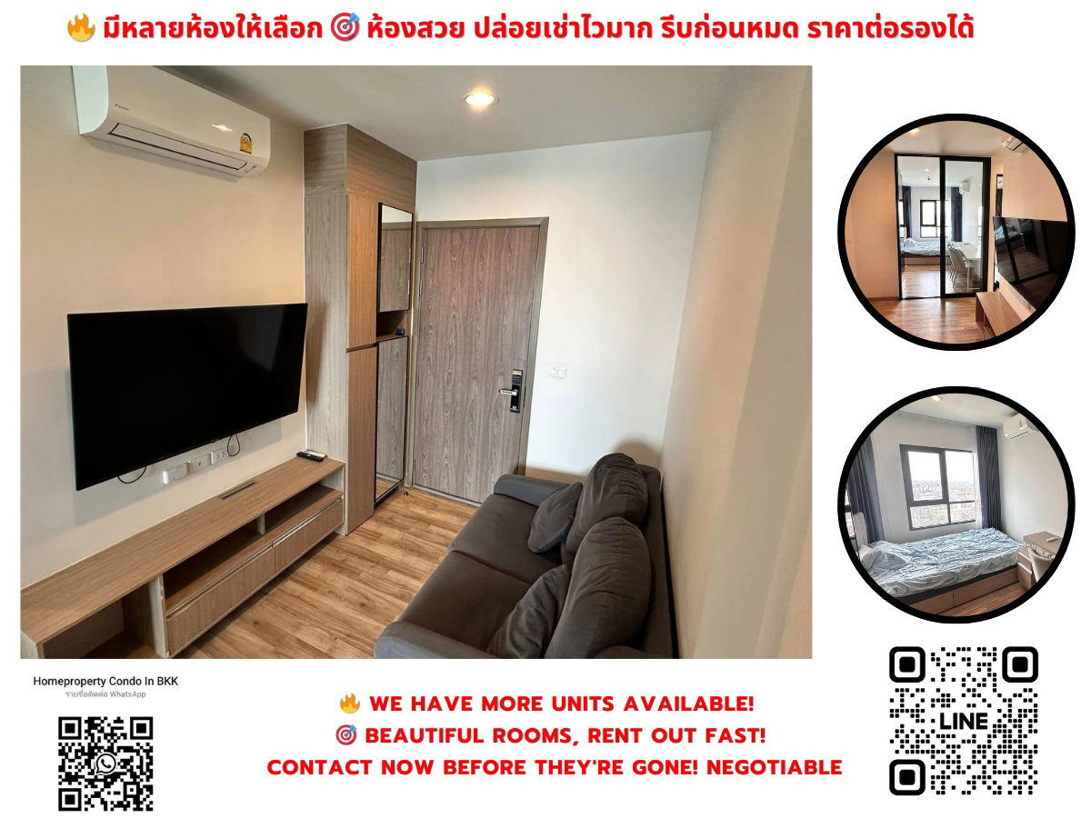 For Rent Niche Mono Sukhumvit - Bearing BTS Bearing (450m./7min walk) Negotiable Line ID: @condobkk (with @) Code H32863