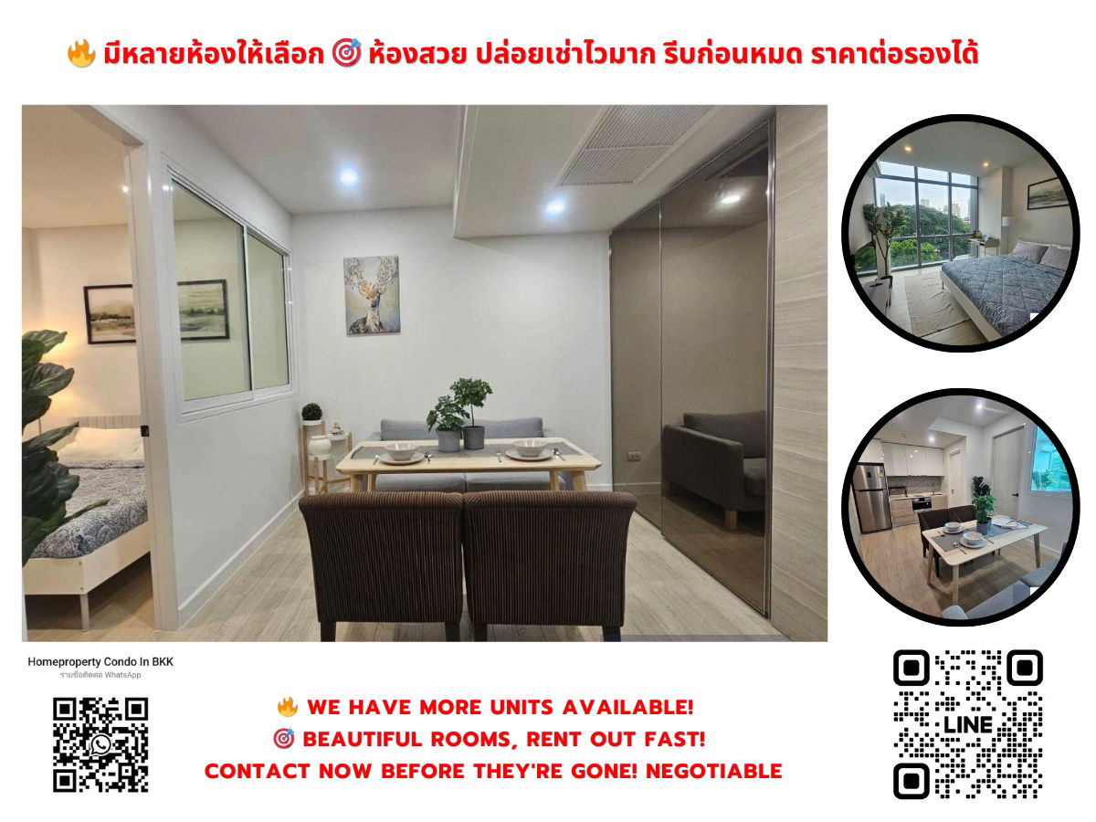 For Rent The Room Sukhumvit 21 MRT Sukhumvit, More Rooms available, Fast response via LINE, Price Negotiable