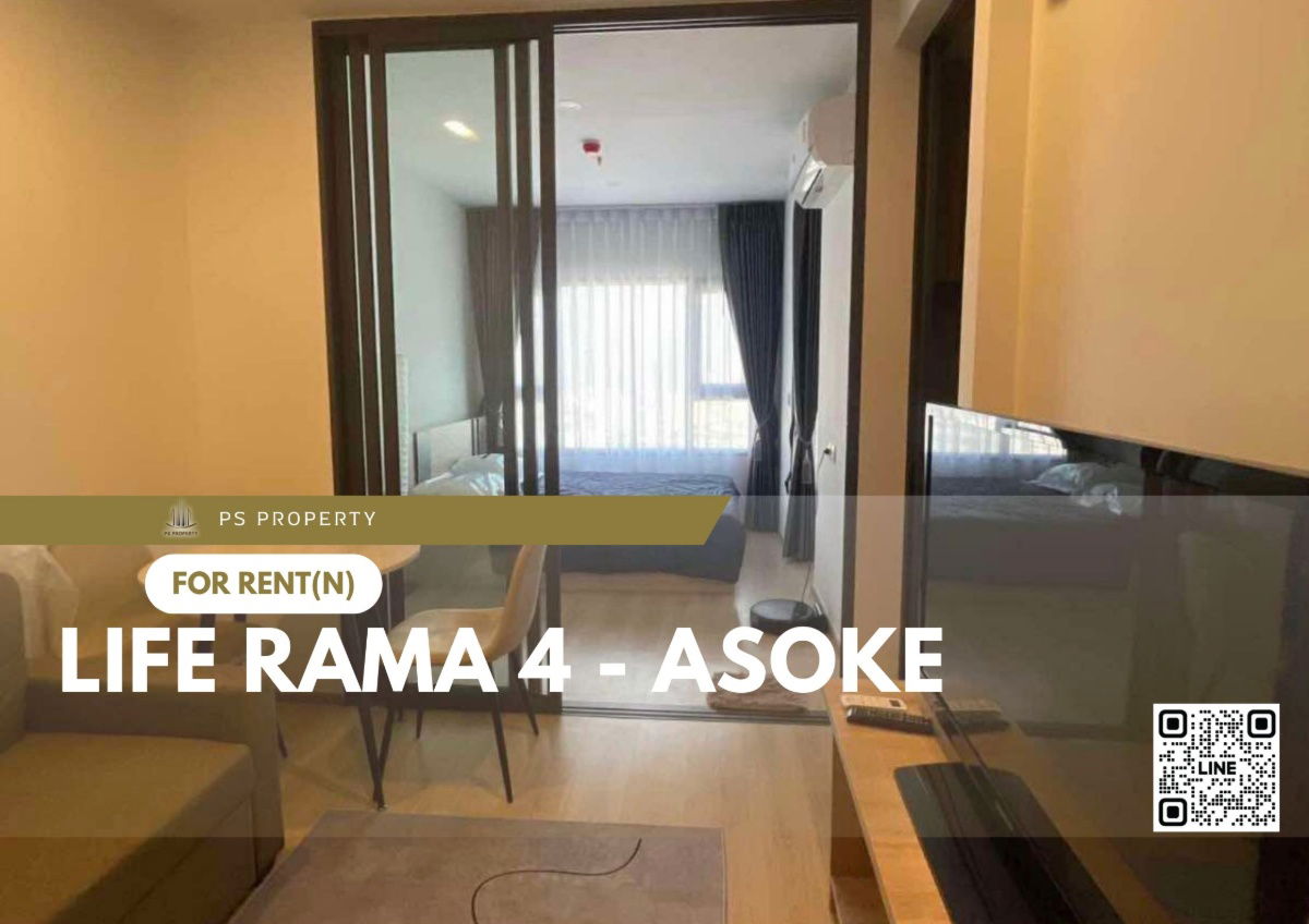 For rent 📍 Life Rama 4 - Asoke 📍 near MRT Queen Sirikit Center, complete with furniture and electrical appliances.