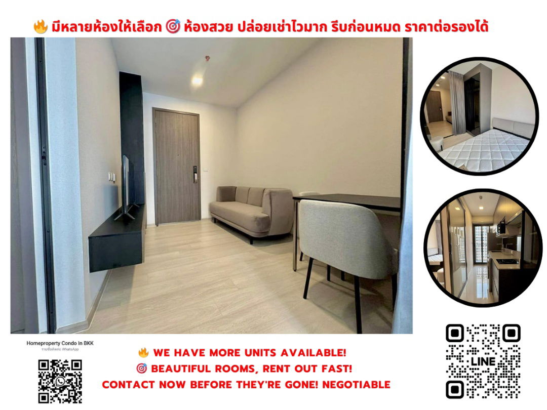 For Rent The Privacy Jatujak near MRT Paholyothin Negotiable Line ID: @condobkk (with @) Code  H32897