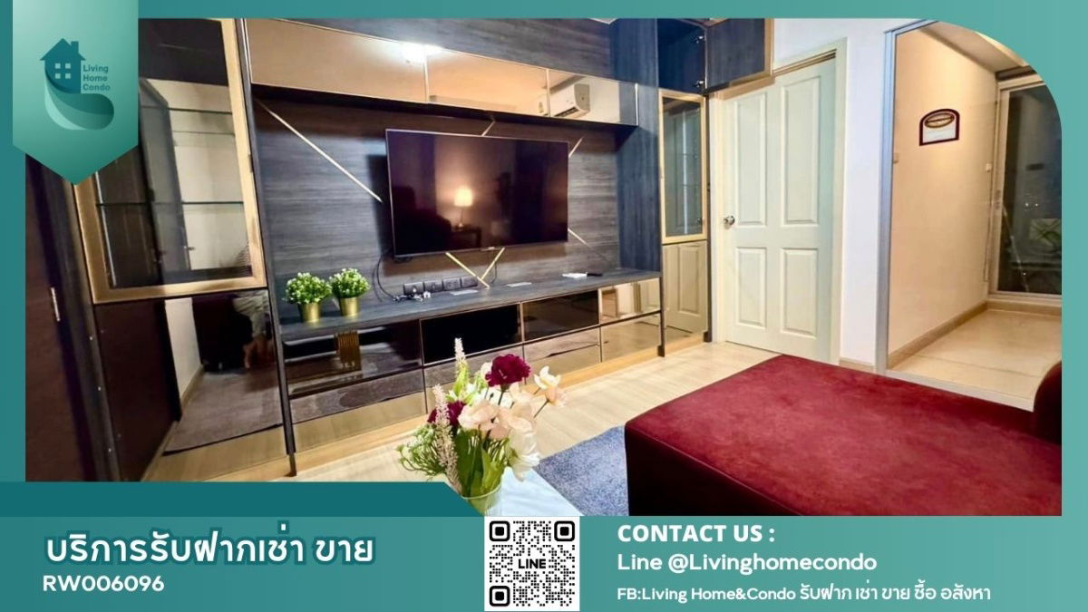 Supalai Veranda Rama 9, LH-RW6096 ငှားရန်ရှိသည်။