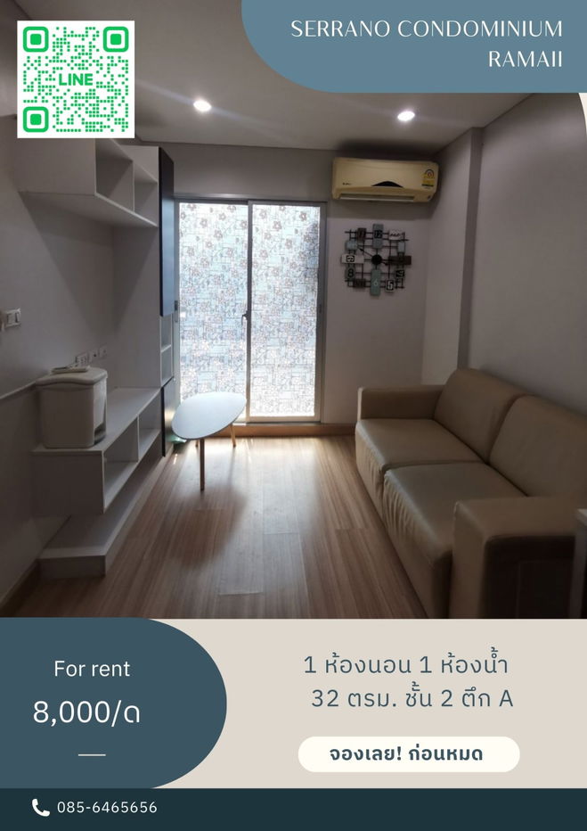 ✨Room for rent The Serrano Condominium Rama II