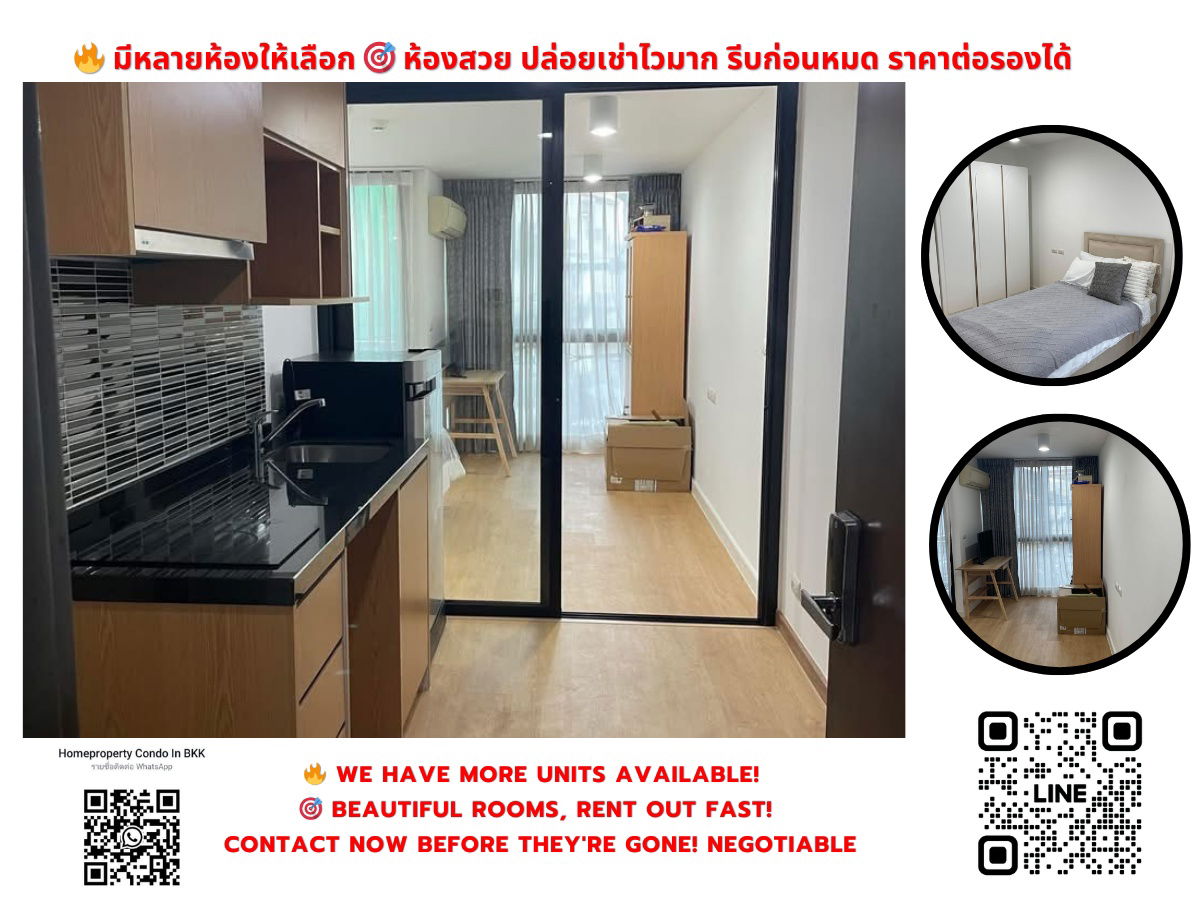 ให้เช่า Bangkok Feliz สุขุมวิท 69 - 2 ใกล้ BTS พระโขนง (160 ม./เดิน 2 นาที) มีห้องเพิ่มเติม ตอบเร็วทาง LINE ราคาต่อรองได้