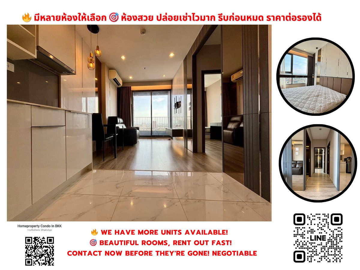出租 IDEO Mobi Sukhumvit 66 BTS Udomsuk（260 m/步行 4 分钟），更多房间可供选择，通过 LINE 快速回复，价格面议