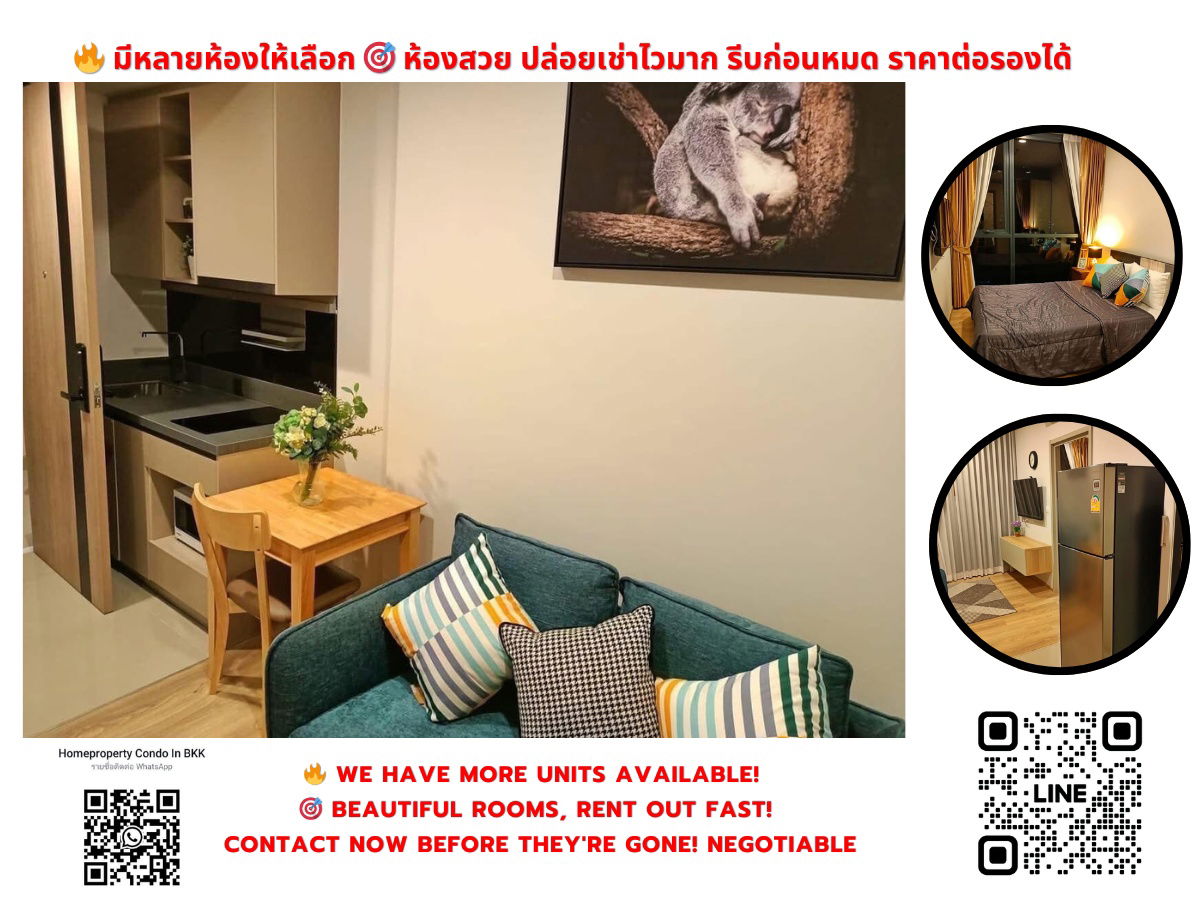 For Rent Oka Haus Sukhumvit 36  BTS Thonglor, More Rooms available, Fast response via LINE, Price Negotiable