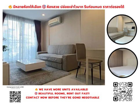 For Rent Elements Srinakarin MRT Srinakarin 38 Negotiable Line ID: @condobkk (with @) Code H24851