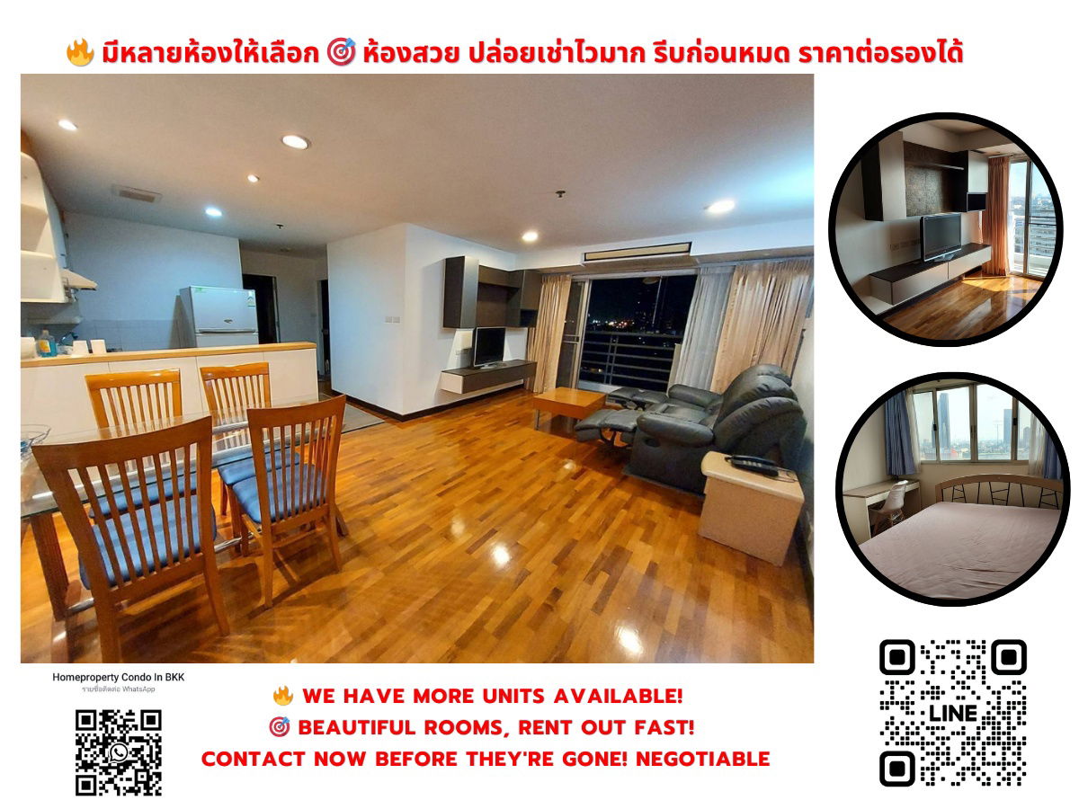 出租 The Waterford Diamond BTS PromPhong（600 m./ 9 分钟步行）可协商线路 ID：@condobkk（带 @）代码 H13684