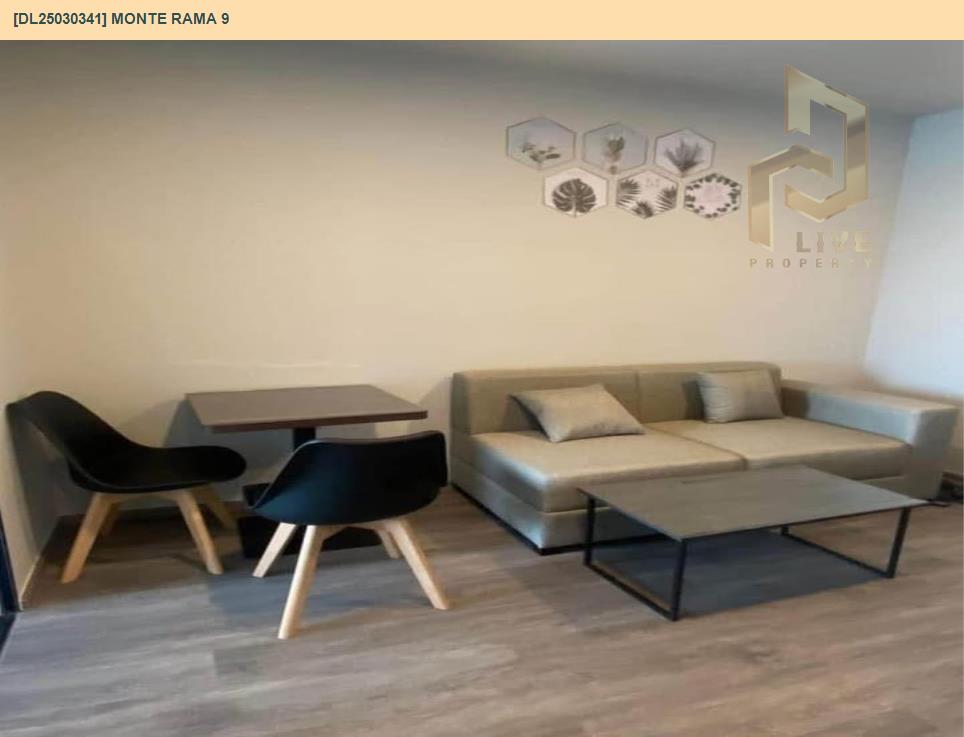 DL25030341 Condo for rent, Monte Rama 9 near สายสีส้ม, ready to move in, call urgently 0656133286 LineID @897iyzll