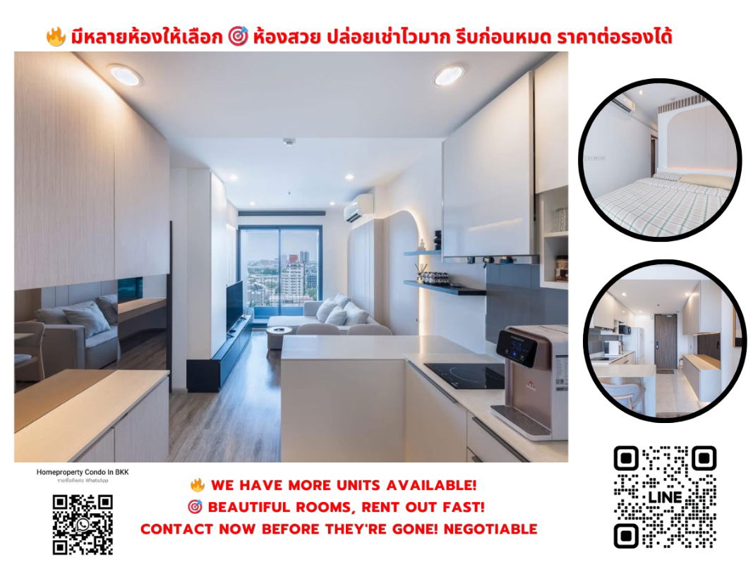 出租 IDEO Mobi Sukhumvit 66 BTS Udomsuk（260 m/步行 4 分钟），更多房间可供选择，通过 LINE 快速回复，价格面议