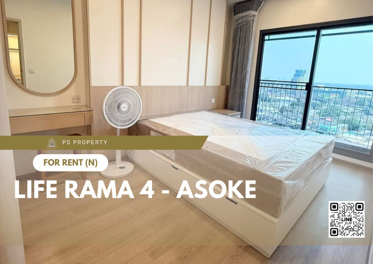 出租🔥 Life Rama 4 - Asoke 🔥 家具齐全，电器齐全，靠近MRT Queen Sirikit Centre