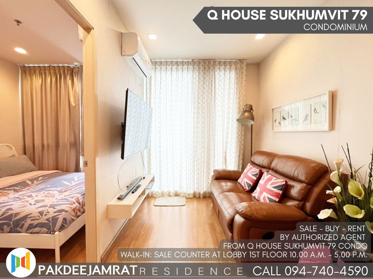 Rent Q House Sukhumvit 79 1 bedroom 1 bathroom size 30 sq.m. 19,000 baht / month