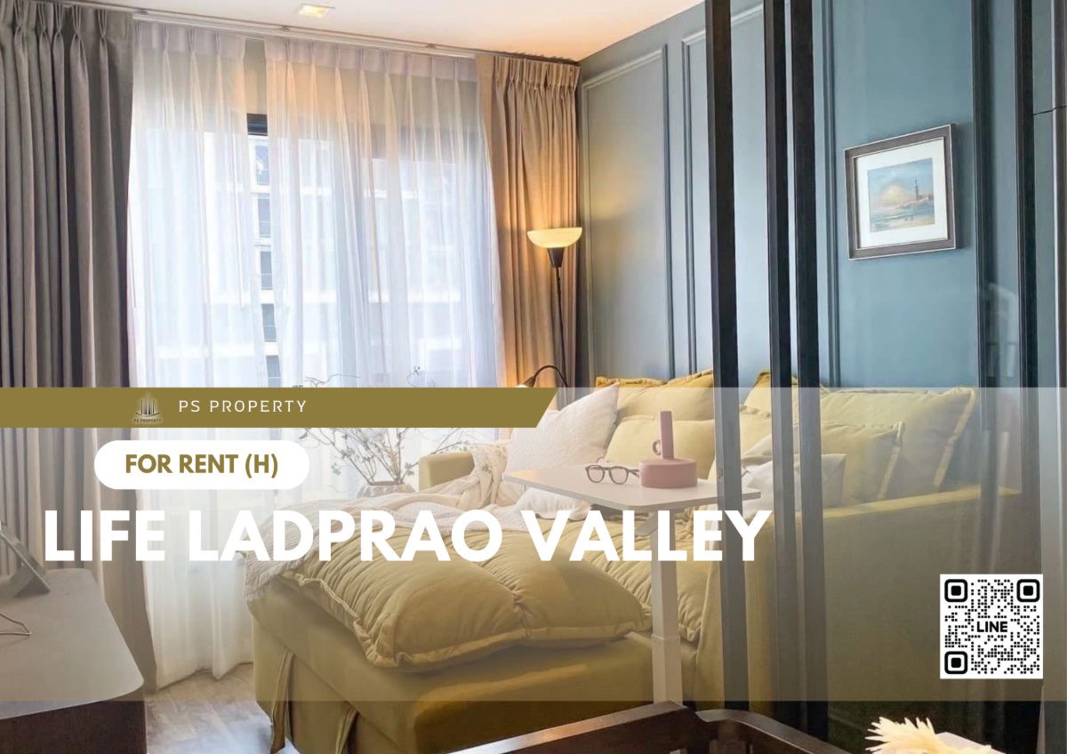 ให้เช่า ✨ Life Ladprao Valley ✨ ตกแต่งพร้อมเครื่องใช้ไฟฟ้า ใกล้ BTS ห้าแยกลาดพร้าว/MRT พหลโยธิน