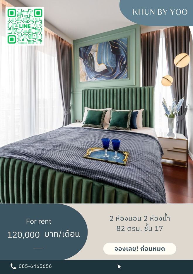 ✨Room for rent KHUN by YOO floors 17 size 82 sqm 2B2B