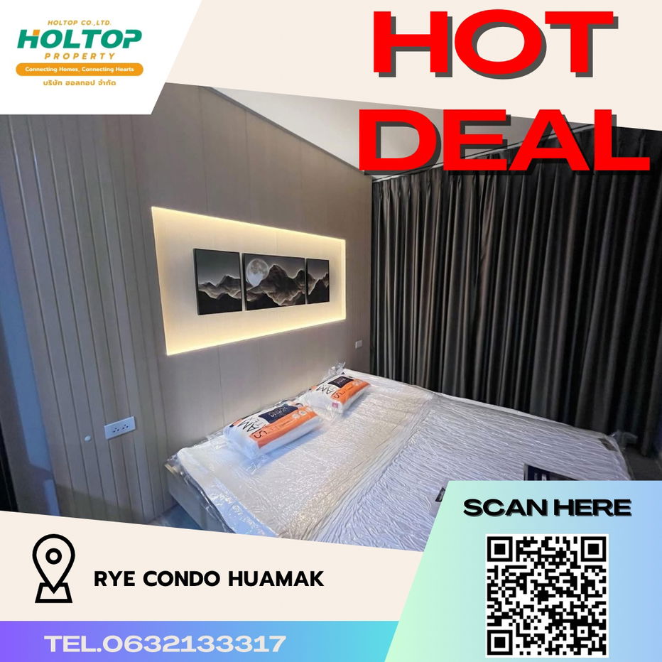 # R3176 สำหรับรีไรท์