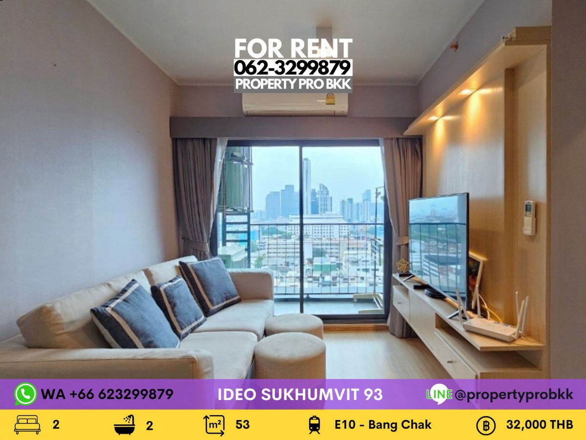 🌟🌟 For Rent Ideo Sukhumvit 93: 2 bedrooms next to BTS Bang Chak