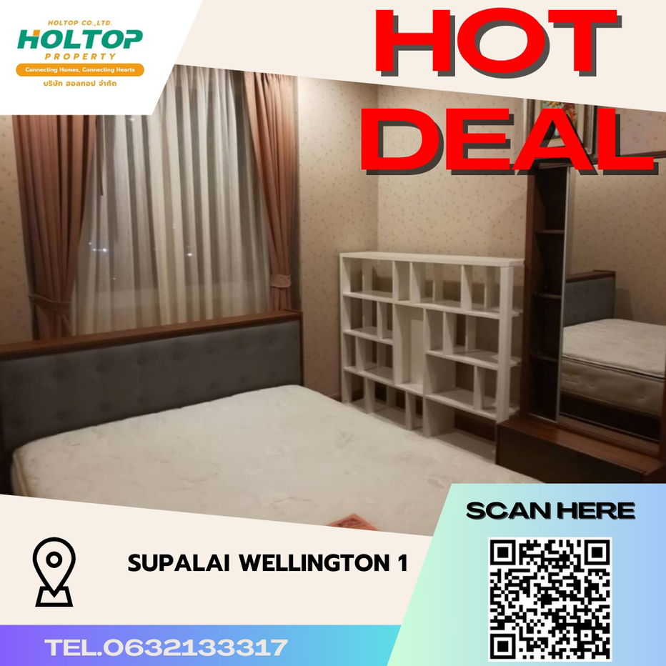 #S3286  For Rent  Supalai Wellington 1